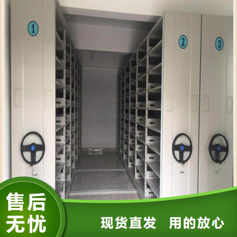 行业的发展现状及方案【凯美】道轨式移动密集架