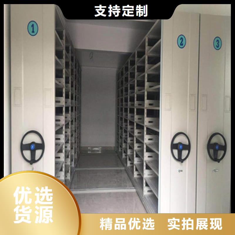 行业的发展现状及方案【凯美】道轨式移动密集架