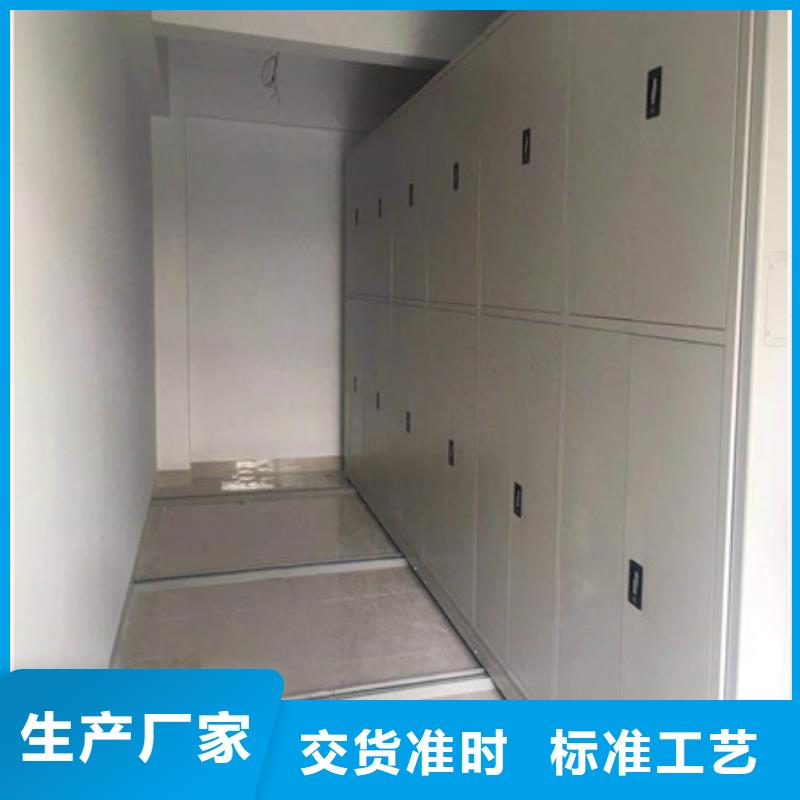 行业的发展现状及方案【凯美】道轨式移动密集架
