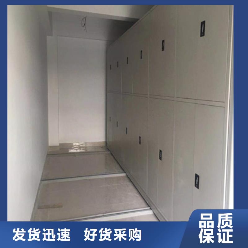 售后完善【凯美】会计凭证密集柜