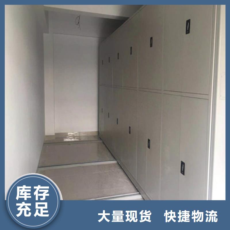 图书馆密集架-视频-图书馆密集架-辽宁省大连市长海|庄河|鞍山|丹东|朝阳|营口|盘锦|锦州|抚顺同城生产厂家