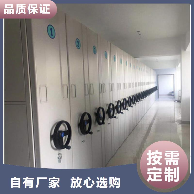 售后完善【凯美】会计凭证密集柜