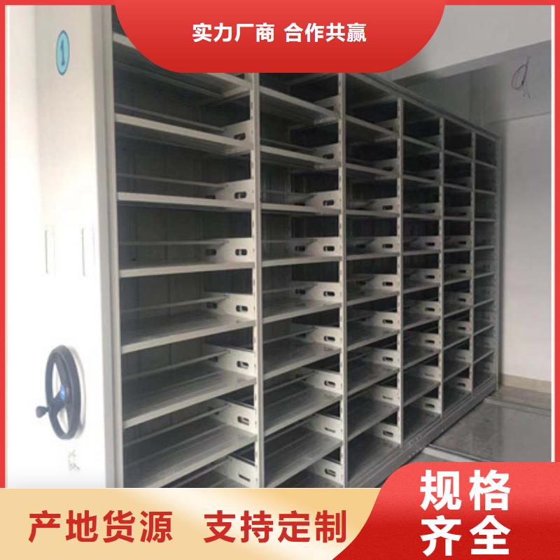行业的发展现状及方案【凯美】道轨式移动密集架