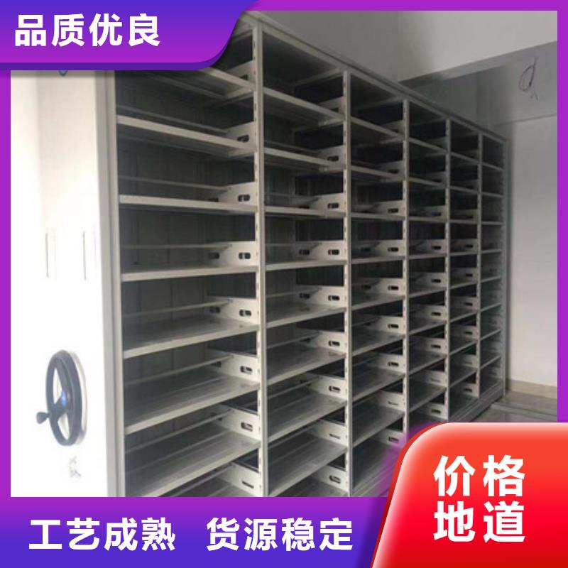 售后完善【凯美】会计凭证密集柜