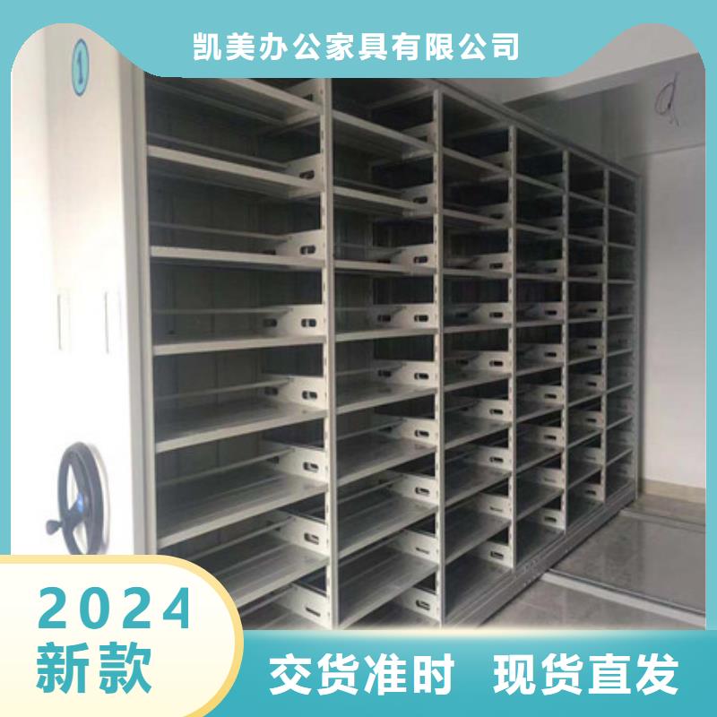厂家分享实现盈利的早期秘诀【凯美】手摇橱式全封闭移动密集架