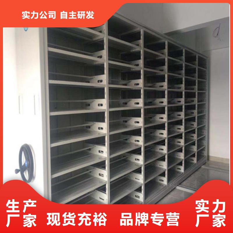 密集手摇式移动柜-视频-密集手摇式移动柜-河北省沧州市青县|河间|唐山|石家庄|衡水|秦皇岛|承德(该地)生产厂家