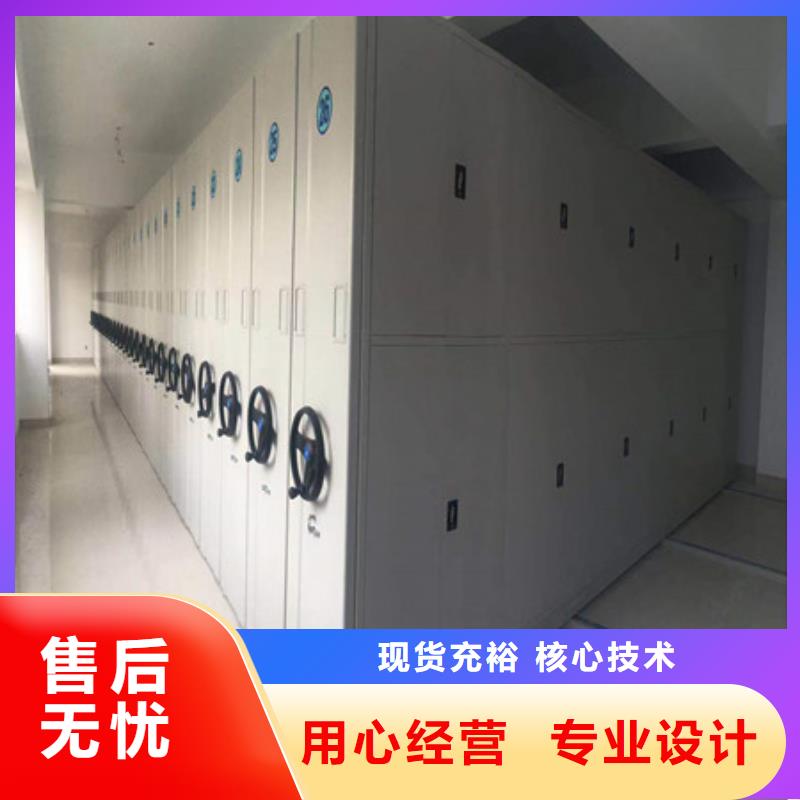 密集手摇式移动柜-视频-密集手摇式移动柜-凯美智能手动移动电动密集柜架办公家具(三门峡市分公司)服务区域湖滨|渑池|许昌|焦作|漯河|新乡|周口|驻马店|南阳