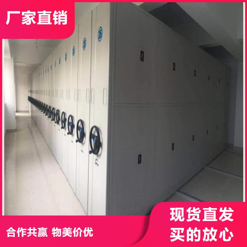厂家分享实现盈利的早期秘诀【凯美】手摇橱式全封闭移动密集架