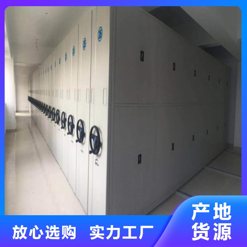 喜迎顾客【凯美】半封闭手摇密集架