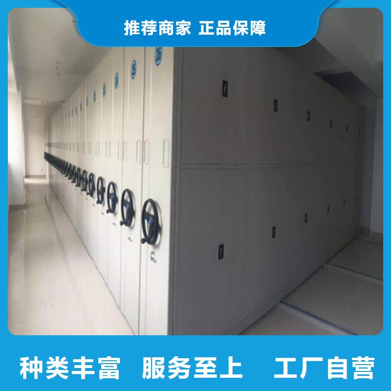 售后完善【凯美】会计凭证密集柜