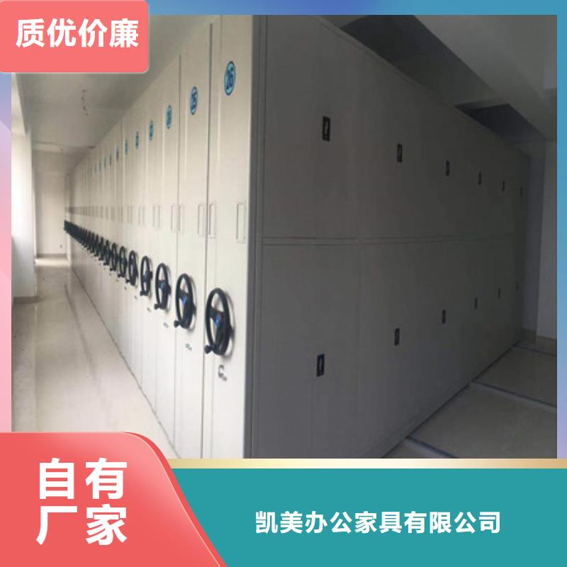 图书馆密集架-视频-图书馆密集架-安徽省淮北市本土公司-杜集|濉溪|合肥|宿州|滁州|蚌埠