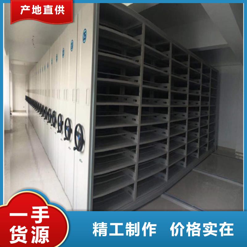 厂家分享实现盈利的早期秘诀【凯美】手摇橱式全封闭移动密集架