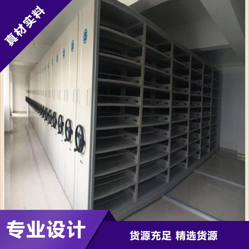 行业的发展现状及方案【凯美】道轨式移动密集架