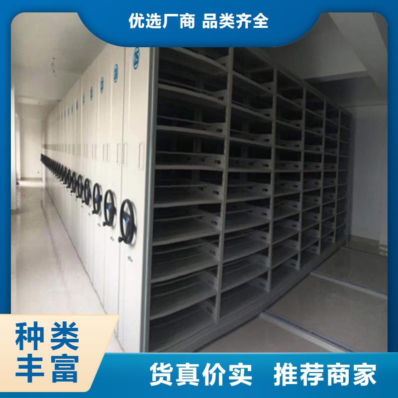 密集手摇式移动柜-视频-密集手摇式移动柜|昭通市|威信|绥江|怒江|红河|大理|楚雄