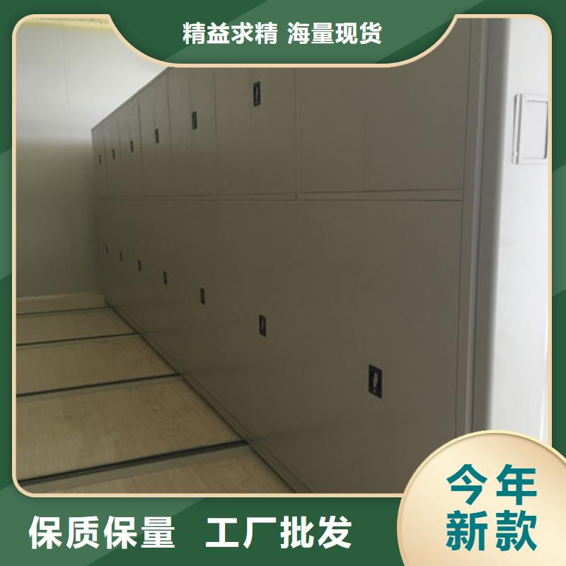 服务用户【凯美】库房活动密集柜