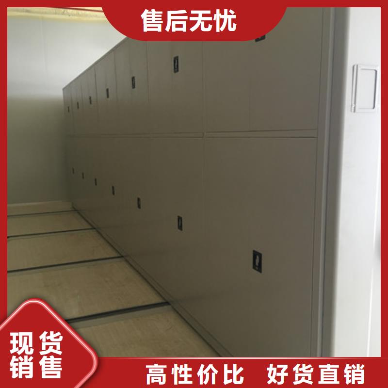 厂家分享实现盈利的早期秘诀【凯美】手摇橱式全封闭移动密集架