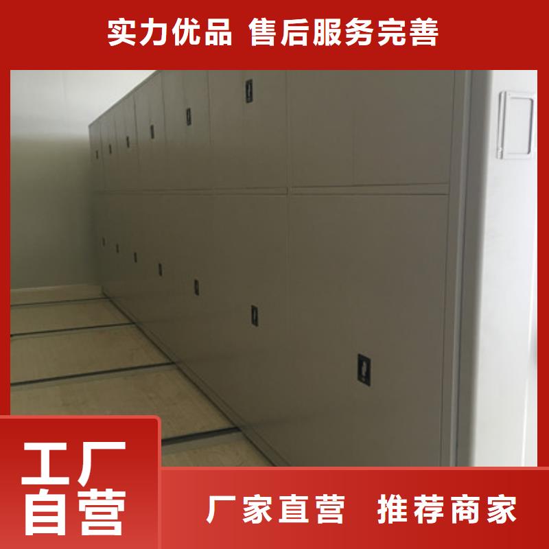 售后完善【凯美】会计凭证密集柜