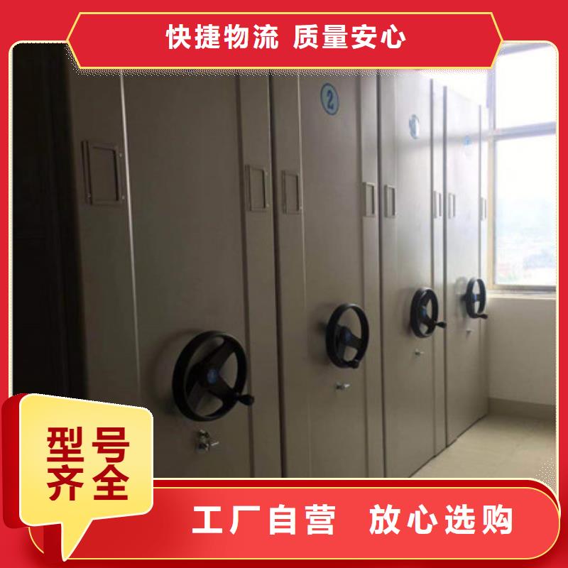 厂家分享实现盈利的早期秘诀【凯美】手摇橱式全封闭移动密集架