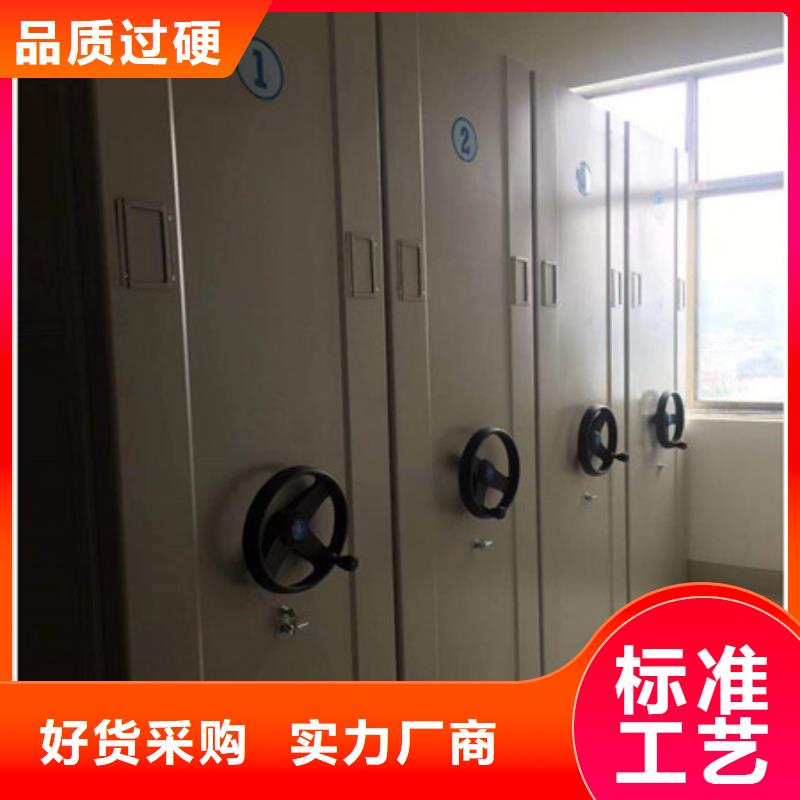 售后完善【凯美】会计凭证密集柜