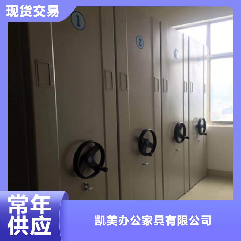 古籍书库樟木密集柜-视频-珠晖|南岳|湘西|湘潭|邵阳|永州|长沙凯美古籍书库樟木密集柜_ 凯美智能手动移动电动密集柜架办公家具(衡阳市分公司)