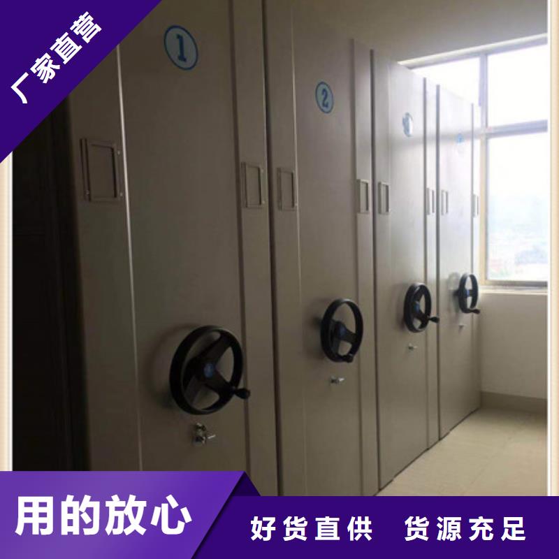 行业的发展现状及方案【凯美】道轨式移动密集架