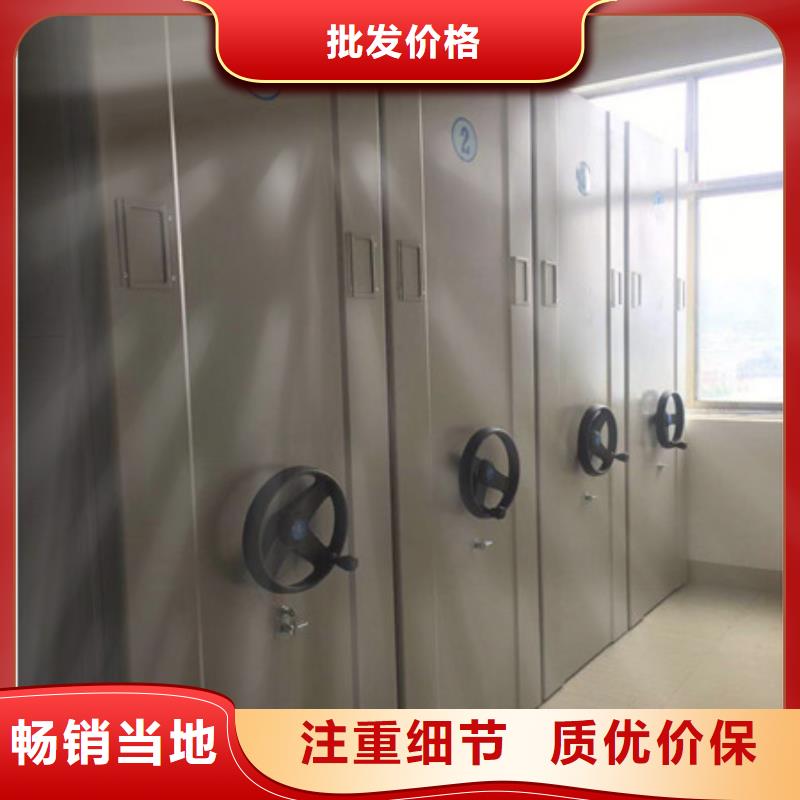智能密集柜-视频-智能密集柜-凯美智能手动移动电动密集柜架办公家具(延安市分公司)服务区域黄陵|甘泉|铜川|咸阳|汉中|宝鸡|安康|商洛|西安