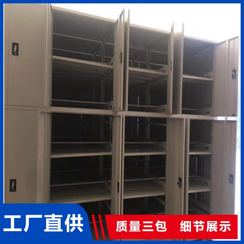 售后完善【凯美】会计凭证密集柜