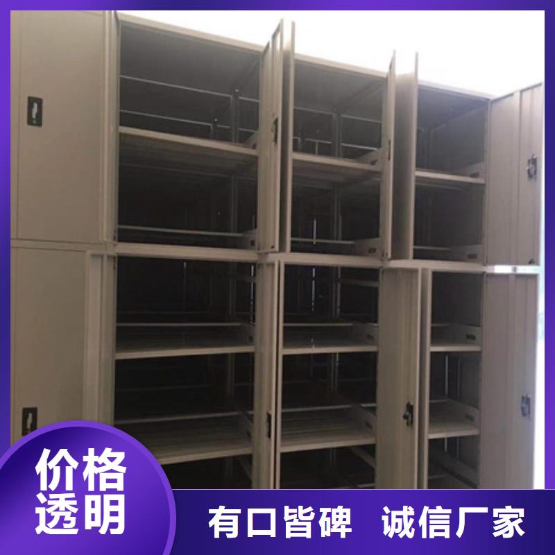 行业的发展现状及方案【凯美】道轨式移动密集架