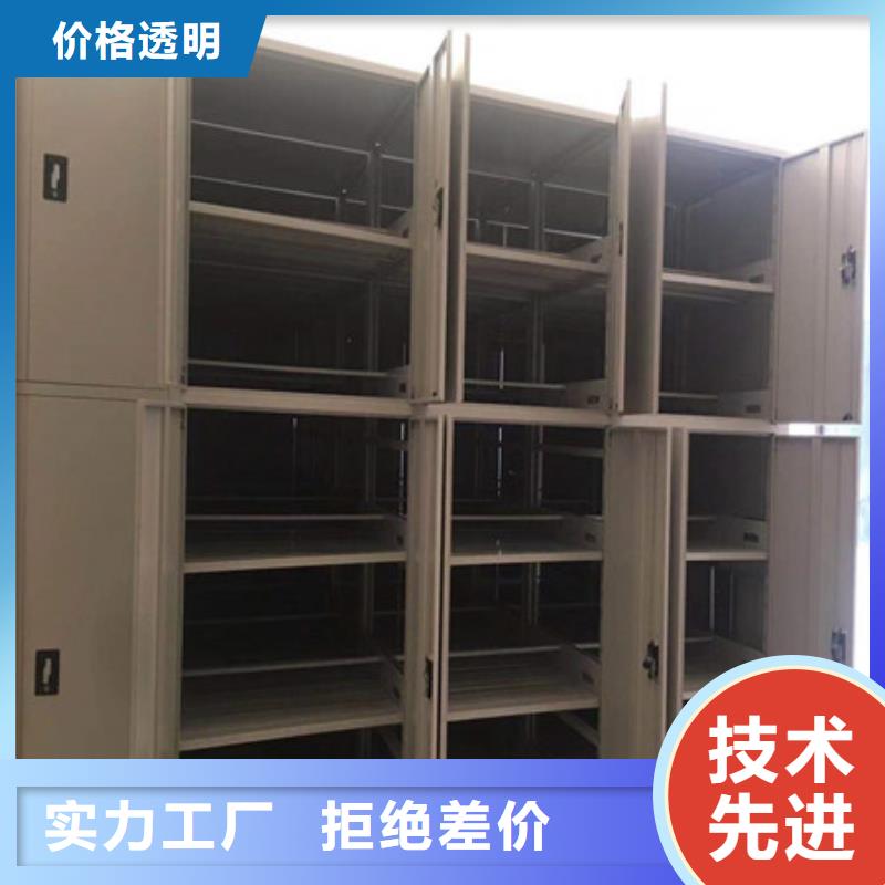 古籍书库樟木密集柜-视频-路桥|温岭|嘉兴|温州|杭州|金华|宁波凯美古籍书库樟木密集柜_ 凯美智能手动移动电动密集柜架办公家具(台州市分公司)