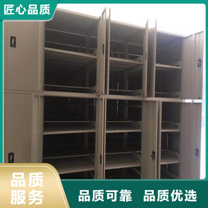 厂家分享实现盈利的早期秘诀【凯美】手摇橱式全封闭移动密集架