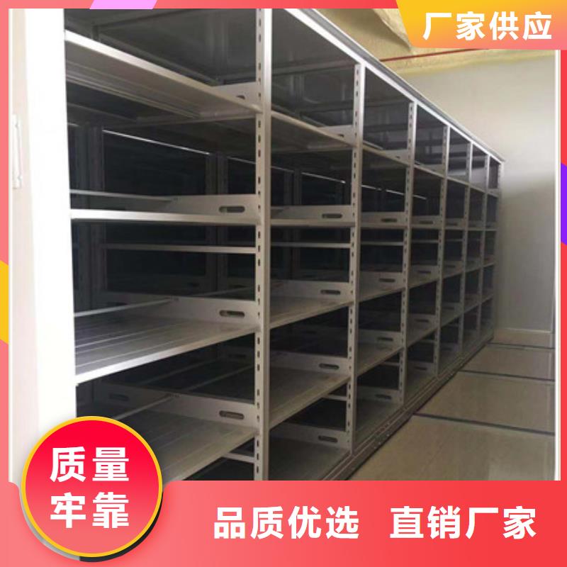 厂家分享实现盈利的早期秘诀【凯美】手摇橱式全封闭移动密集架