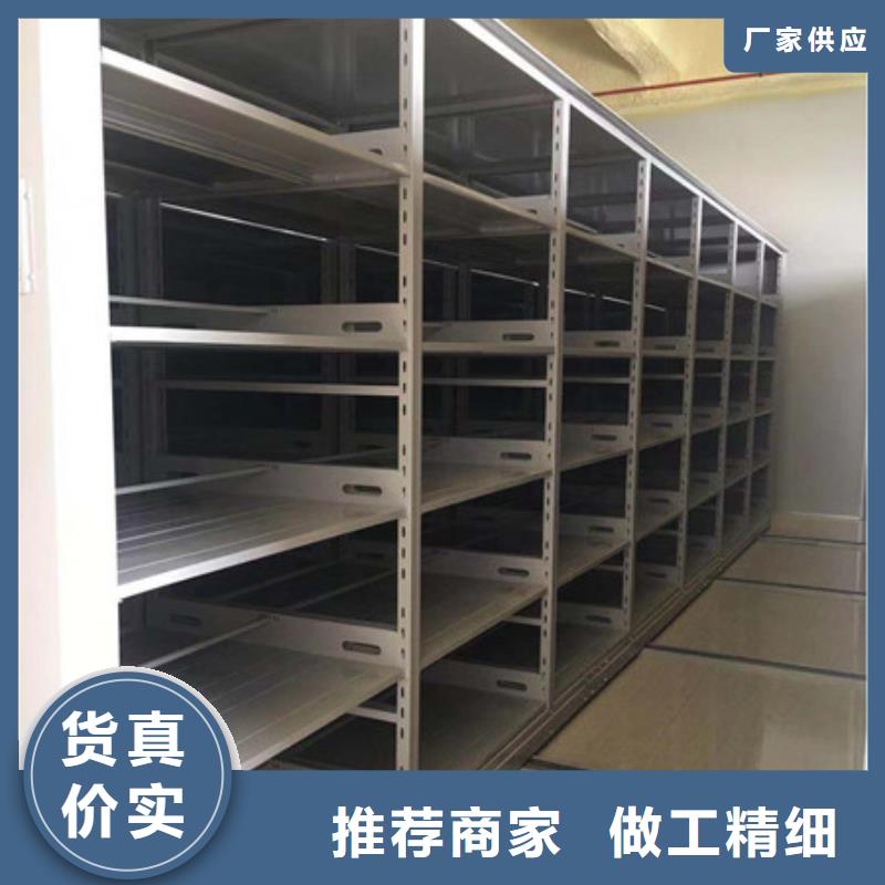 售后完善【凯美】会计凭证密集柜