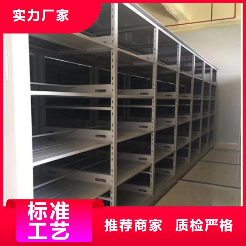 服务用户【凯美】库房活动密集柜