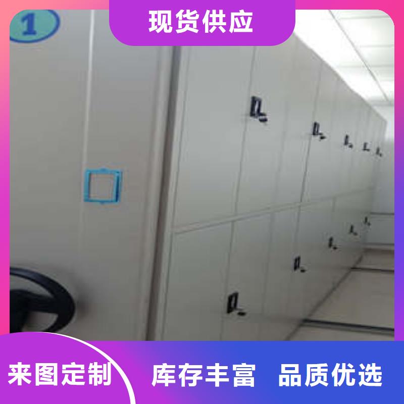 智能密集柜-视频-云南省怒江市|泸水|福贡|文山|玉溪|楚雄|迪庆|昆明智能密集柜-凯美