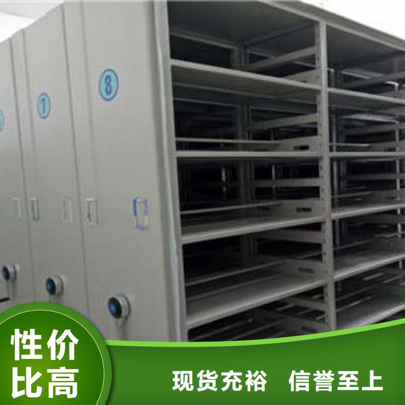 2025已更新手摇移动式密集架源头厂货