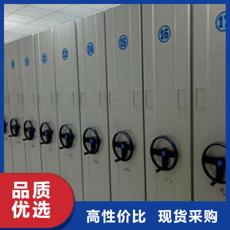 密集手摇式移动柜-视频-松滋|江陵|咸宁|鄂州|黄冈|随州密集手摇式移动柜信誉有保证-凯美智能手动移动电动密集柜架办公家具(荆州市分公司)
