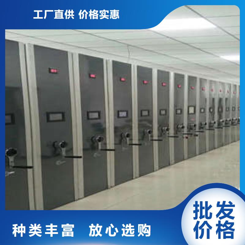 产品的选用原则有哪些【凯美】移动式密集柜