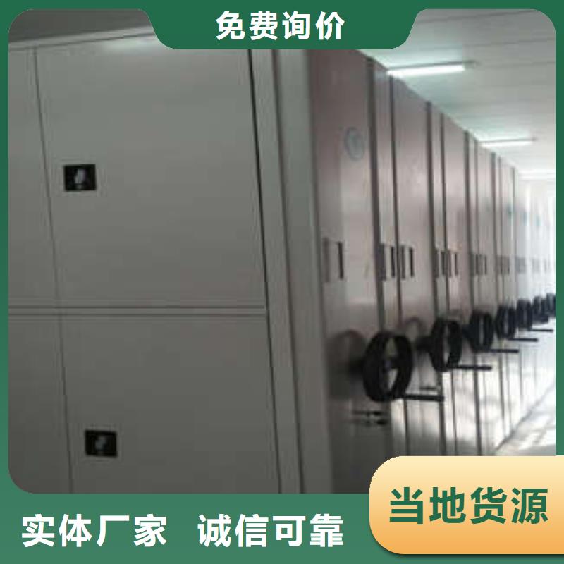 图书馆密集架-视频-图书馆密集架(凯美)覆盖地域山东省泰安市泰山|肥城|德州|淄博|济南|滨州|临沂|潍坊