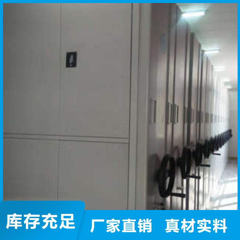 智能密集柜-视频-云南省怒江市|泸水|福贡|文山|玉溪|楚雄|迪庆|昆明智能密集柜-凯美