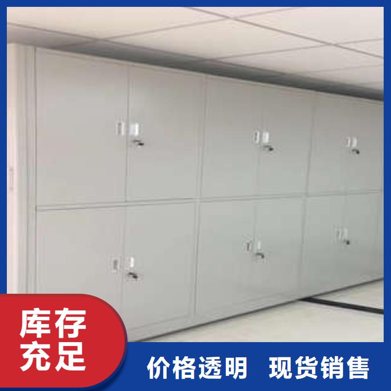 密集手摇式移动柜-视频-松滋|江陵|咸宁|鄂州|黄冈|随州密集手摇式移动柜信誉有保证-凯美智能手动移动电动密集柜架办公家具(荆州市分公司)