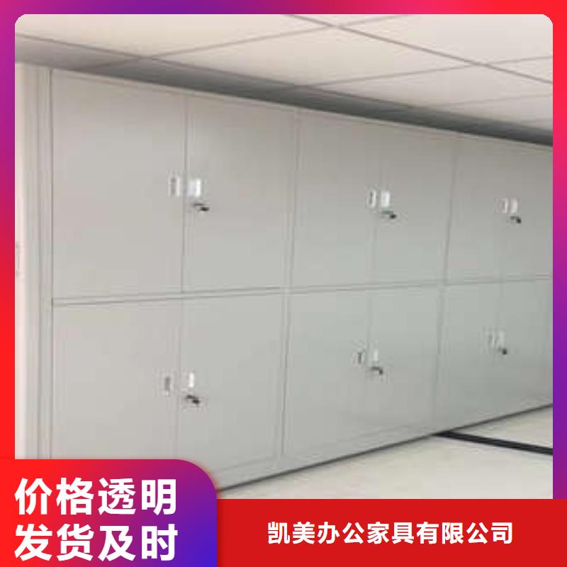 密集架详情电话咨询