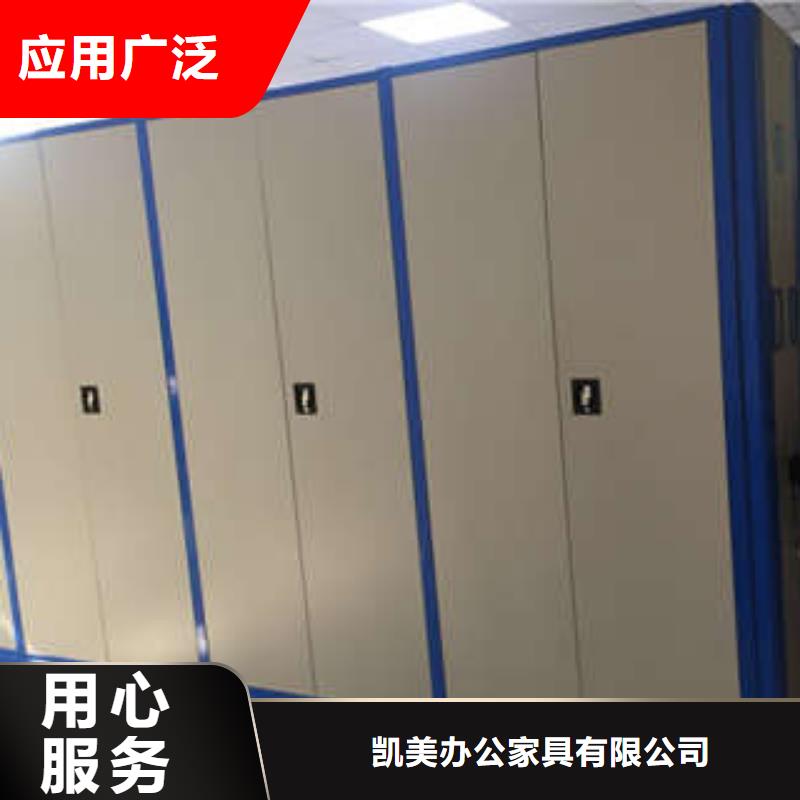图书馆密集架-视频-图书馆密集架(凯美)覆盖地域山东省泰安市泰山|肥城|德州|淄博|济南|滨州|临沂|潍坊