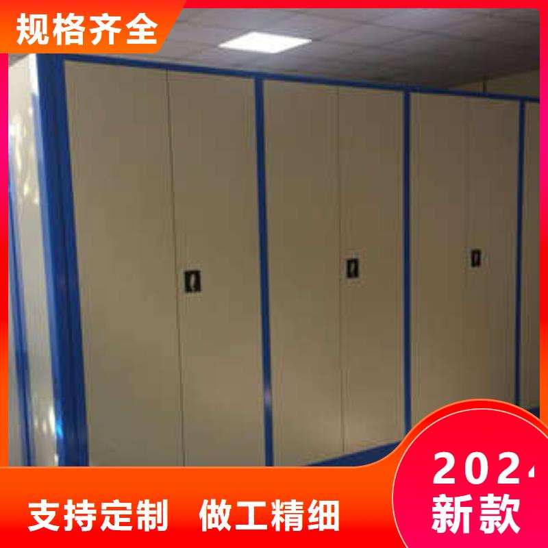 轨道密集架生产