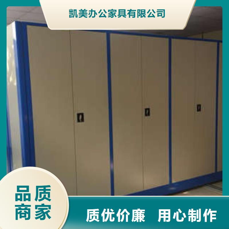 图书馆密集架-视频-图书馆密集架(凯美)覆盖地域山东省泰安市泰山|肥城|德州|淄博|济南|滨州|临沂|潍坊