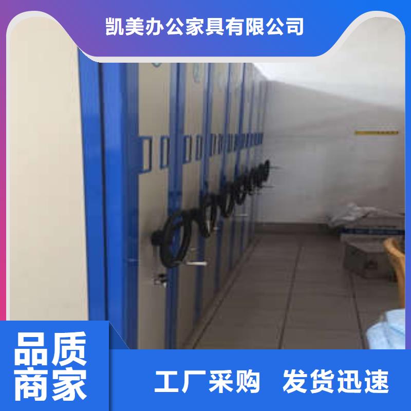 密集手摇式移动柜-视频-密集手摇式移动柜(凯美)覆盖地域青海省西宁市湟中|湟源|海西|玉树|海北|海南