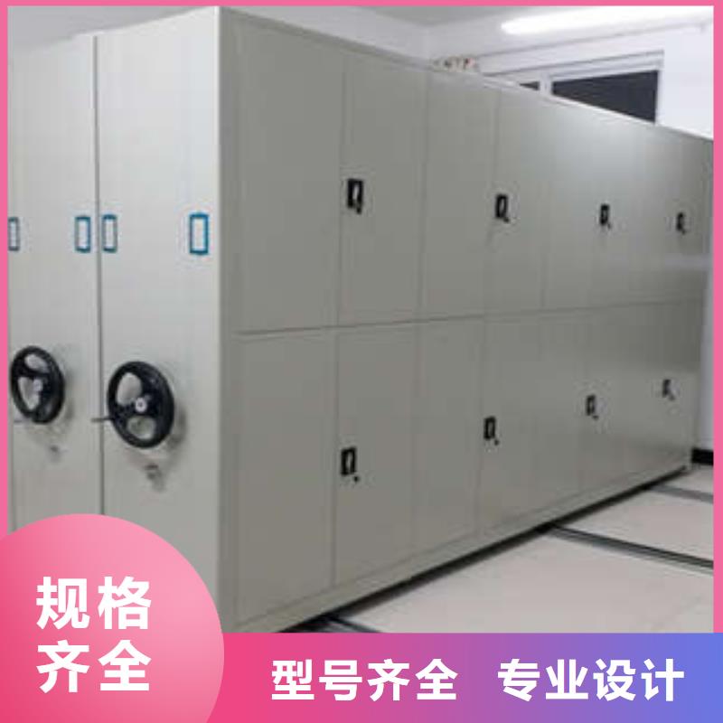 轨道密集架生产