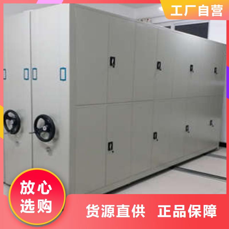 密集手摇式移动柜-视频-松滋|江陵|咸宁|鄂州|黄冈|随州密集手摇式移动柜信誉有保证-凯美智能手动移动电动密集柜架办公家具(荆州市分公司)