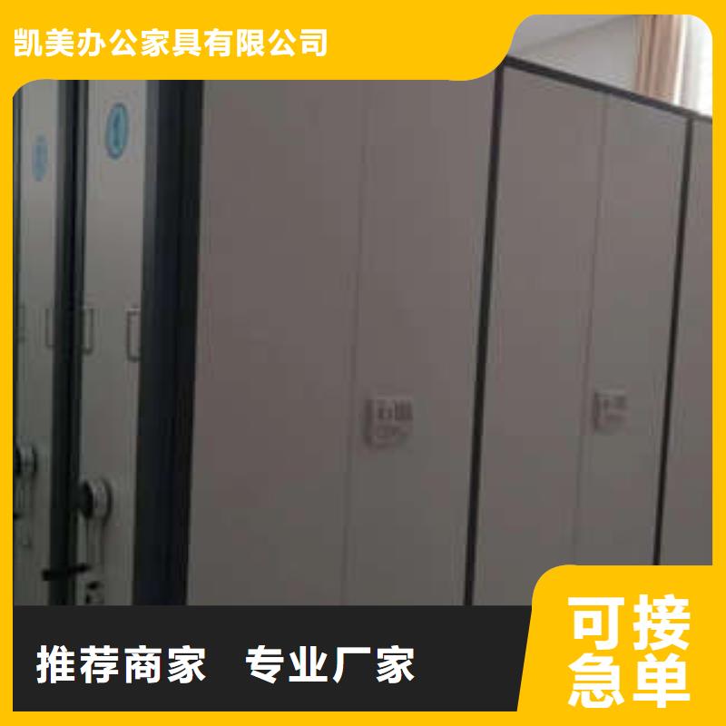 密集架详情电话咨询