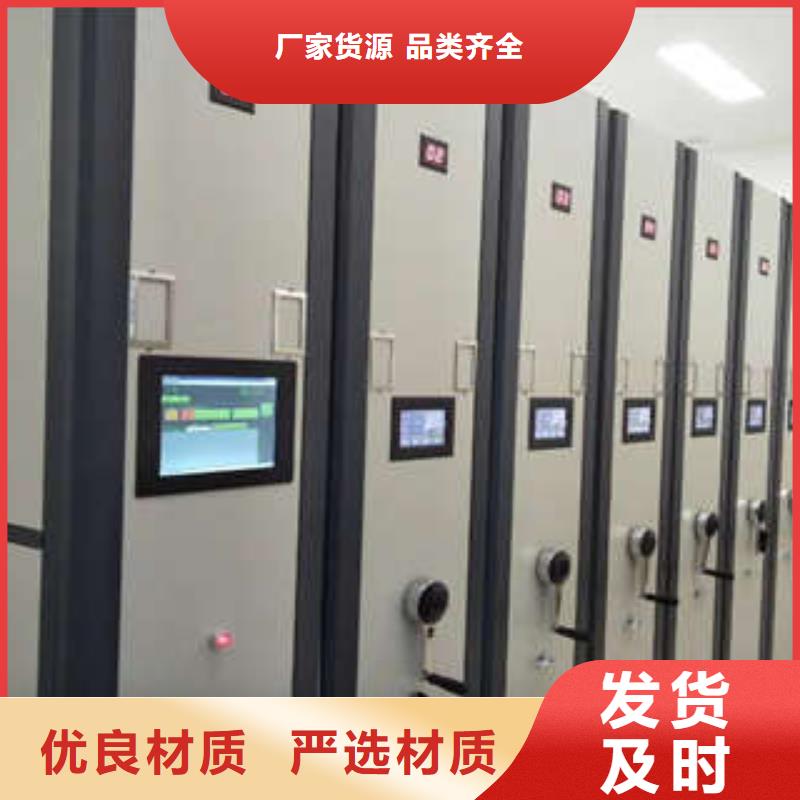 2025已更新手摇移动式密集架源头厂货