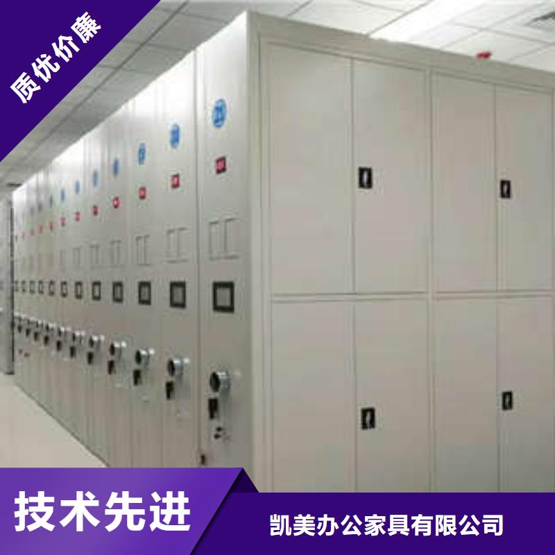 密集手摇式移动柜-视频-密集手摇式移动柜(凯美)覆盖地域青海省西宁市湟中|湟源|海西|玉树|海北|海南